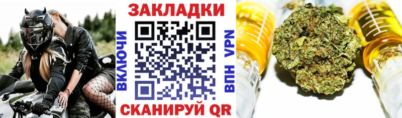 Где купить наркотики Рыбное А ПВП  МЕТАДОН  Галлюциногенные грибы  Кокаин  Конопля  Меф мяу мяу 
