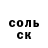 Бутират GHB Elmira S