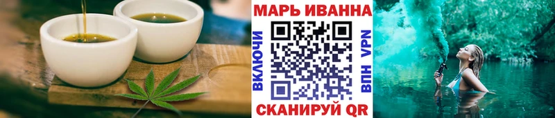 Печенье с ТГК конопля  где найти наркотики  Рыбное 