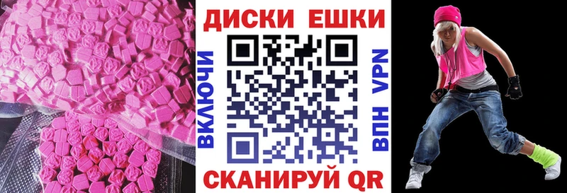 закладки  Рыбное  Ecstasy бентли 