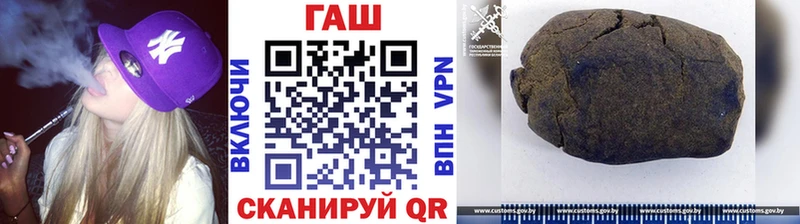 ГАШИШ убойный Рыбное
