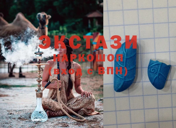 бутик Балахна