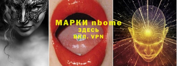 бутик Балахна