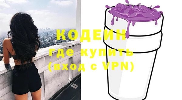 бутик Балахна