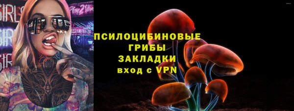 бутик Балахна