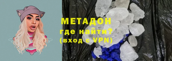 бутик Балахна