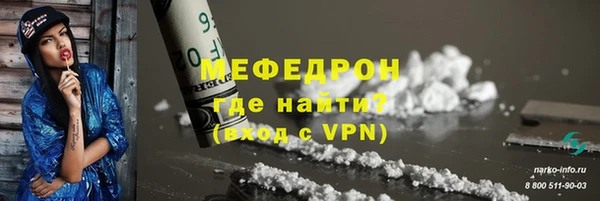 ПСИЛОЦИБИНОВЫЕ ГРИБЫ Покровск