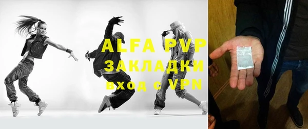 jwh Балабаново