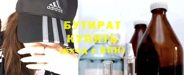 альфа пвп VHQ Аркадак