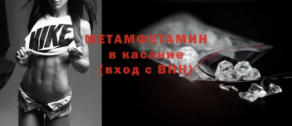 бутик Балахна