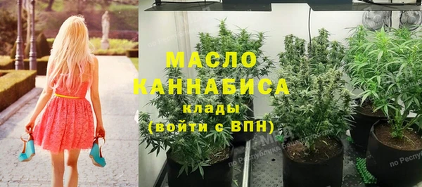 бутик Балахна