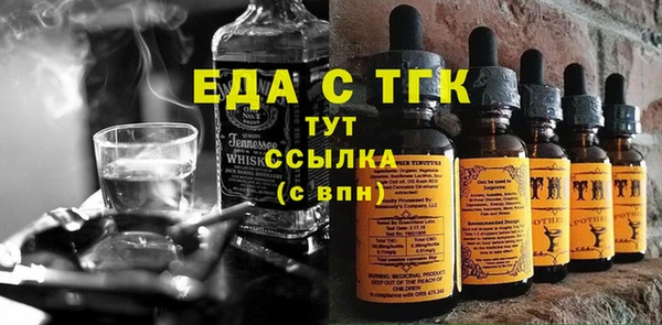 спайс Баксан