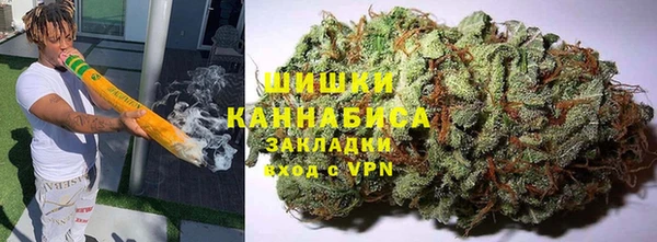 бутик Балахна