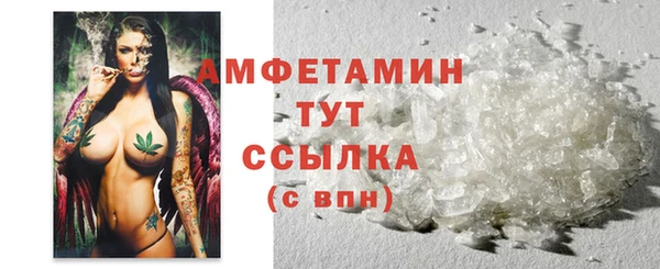 бутик Балахна