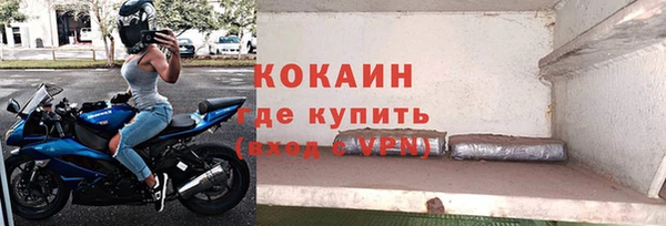 спайс Баксан