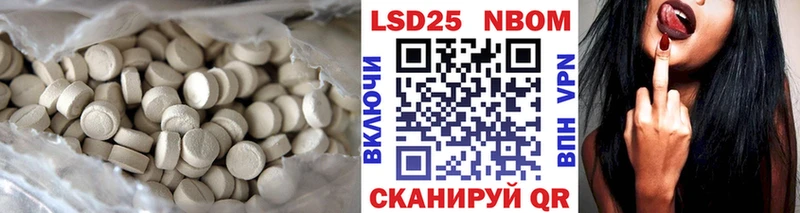 где купить наркоту  кракен ссылки  Лсд 25 экстази кислота  Рыбное 