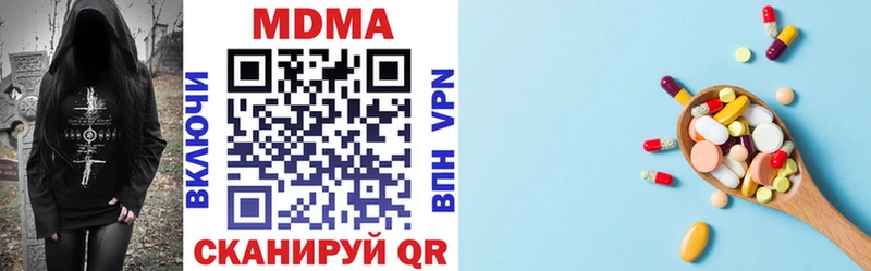 MDMA кристаллы  hydra ONION  Рыбное 