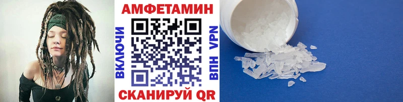 где купить наркоту  Рыбное  Первитин Methamphetamine 