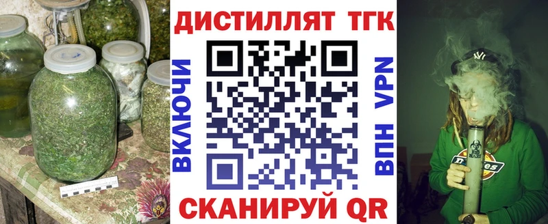 где купить наркоту  Рыбное  Дистиллят ТГК Wax 