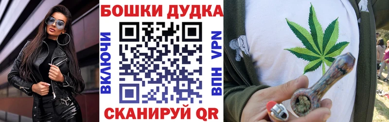 где найти   Рыбное  Бошки марихуана гибрид 